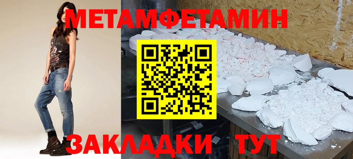 kraken маркетплейс  АМФ  Вход с VPN  Амфетамин 98%  Канаш 