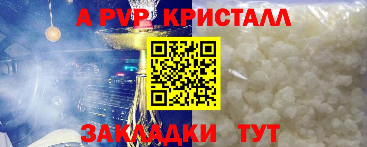 Альфа ПВП СОЛЬ   ГАШИШ  Бошки Шишки  MDMA  Вход с VPN  COCAIN  Канаш  Лсд 25  Cocaine  NBOMe  МЕФ  