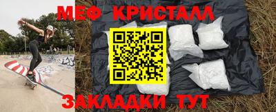 кокаин Кандалакша