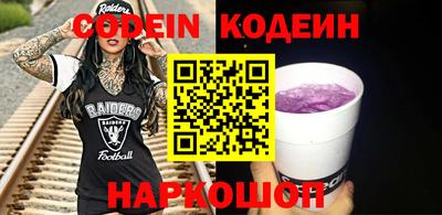 2c-b Камышлов