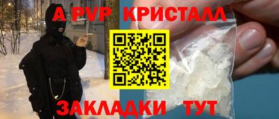 кокаин Кандалакша