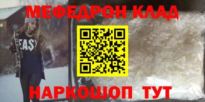 кокаин Кандалакша