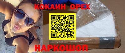 кокаин Кандалакша