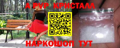бутик Канаш