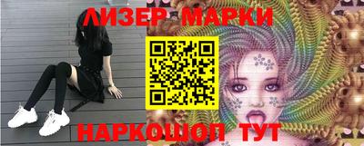 бутик Канаш