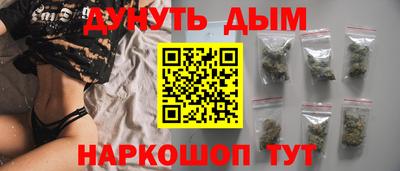 бутик Канаш