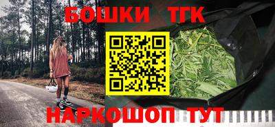 бутик Канаш