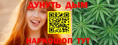 бутик Канаш