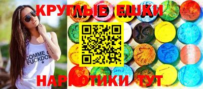 2c-b Камышлов