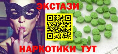 бутик Канаш