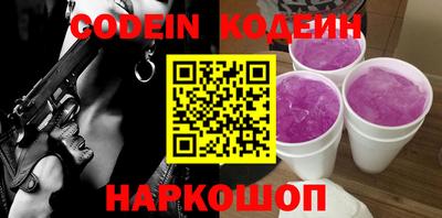 кокаин Кандалакша