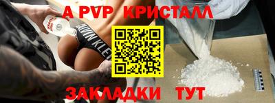 2c-b Камышлов