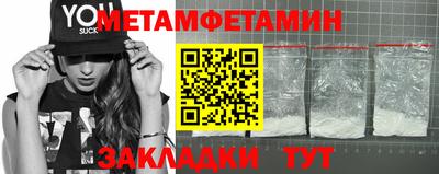 2c-b Камышлов