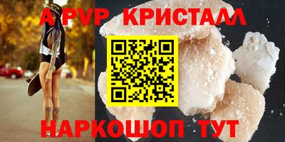 бутик Канаш