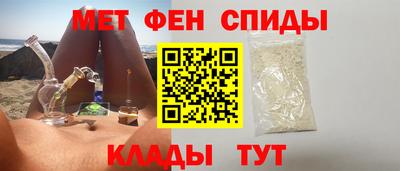 2c-b Камышлов