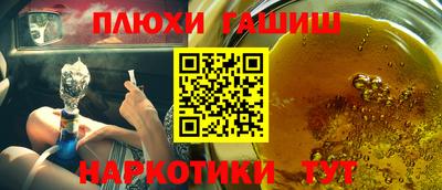 бутик Канаш