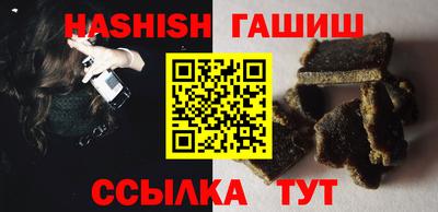 2c-b Камышлов