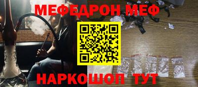 2c-b Камышлов