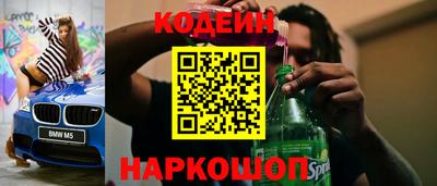 2c-b Камышлов