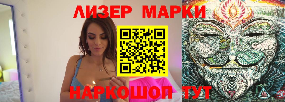 LSD-25 экстази кислота  ЛСД экстази  LSD-25 экстази ecstasy  Канаш  Вход с VPN 