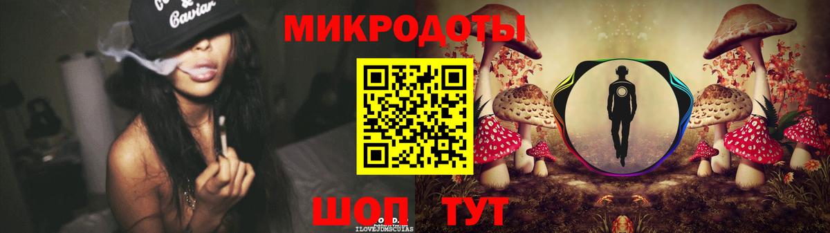 Галлюциногенные грибы Magic Shrooms Канаш