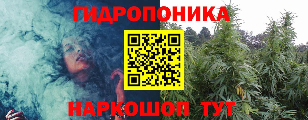 Каннабис тримм Канаш